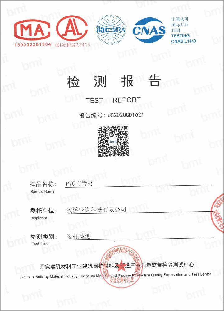 沁园街道荣誉资质